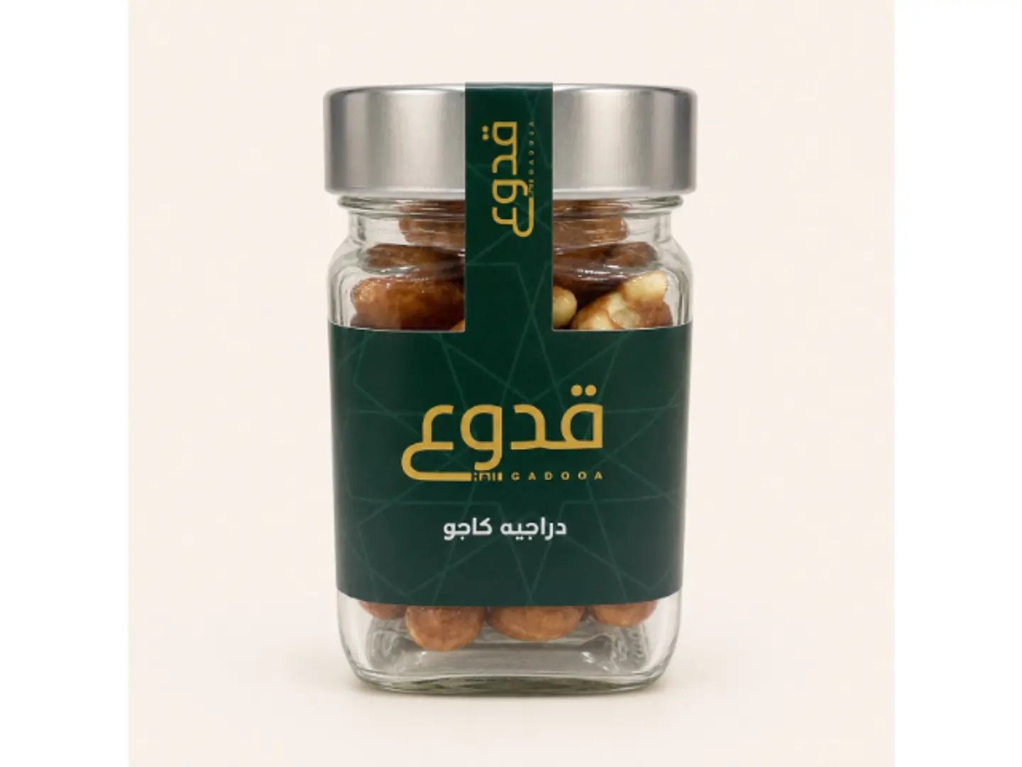 Marble Pecan Dragee