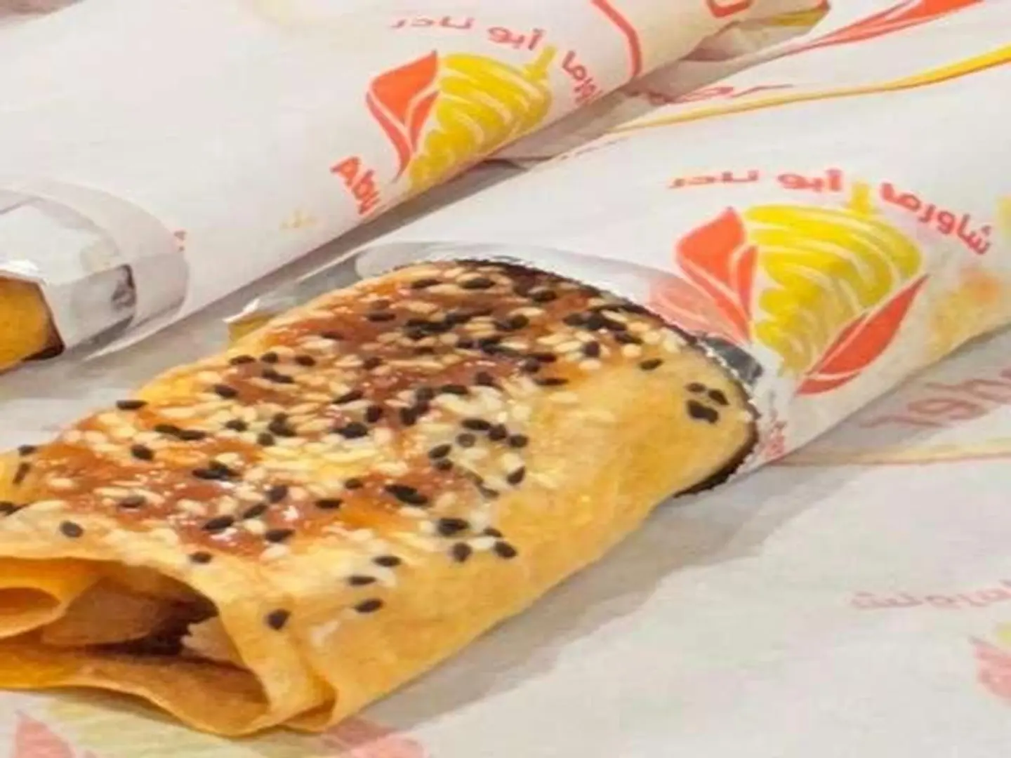 Shami Lozeen Shawarma