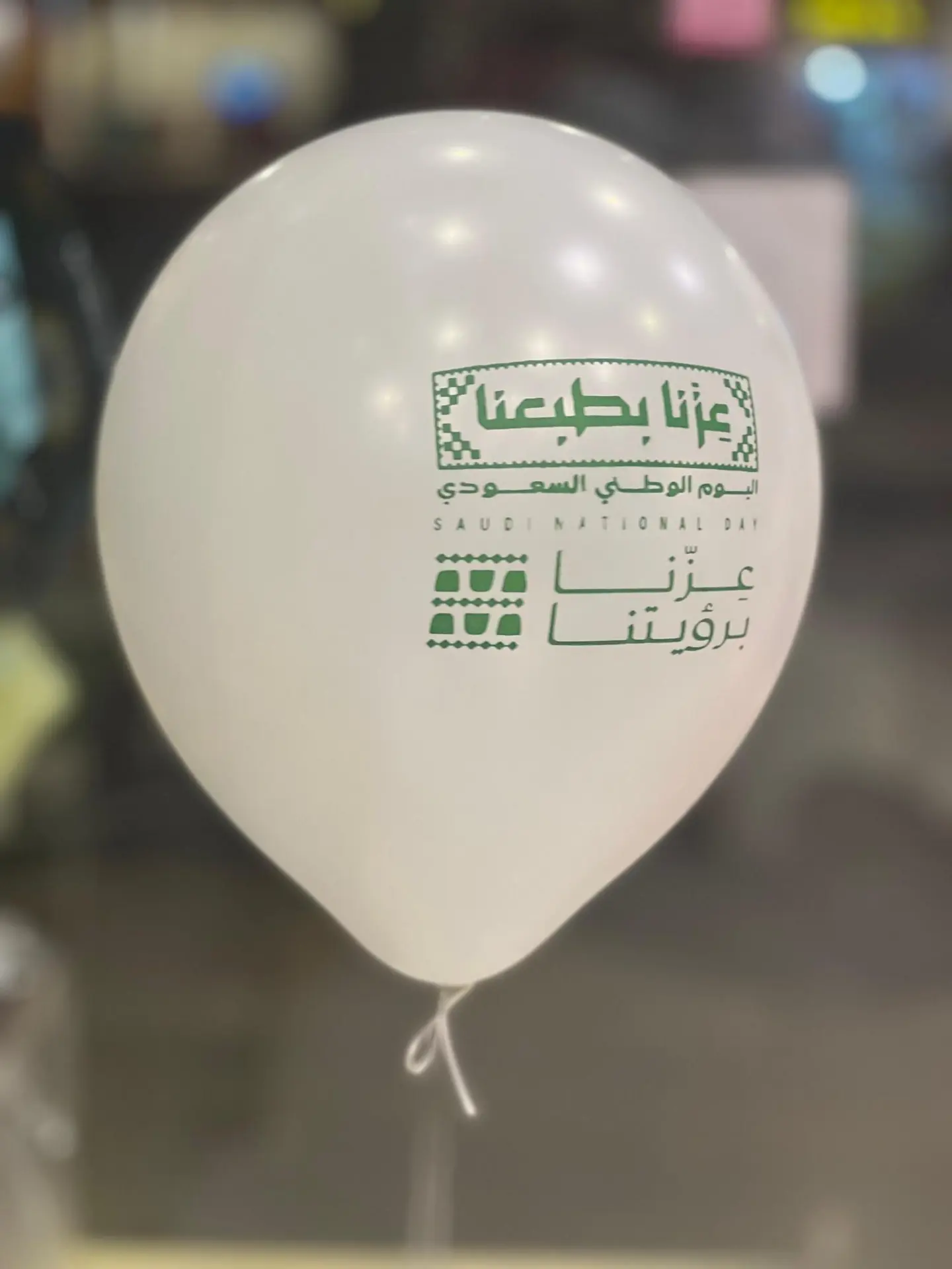 بالون الوطني 2