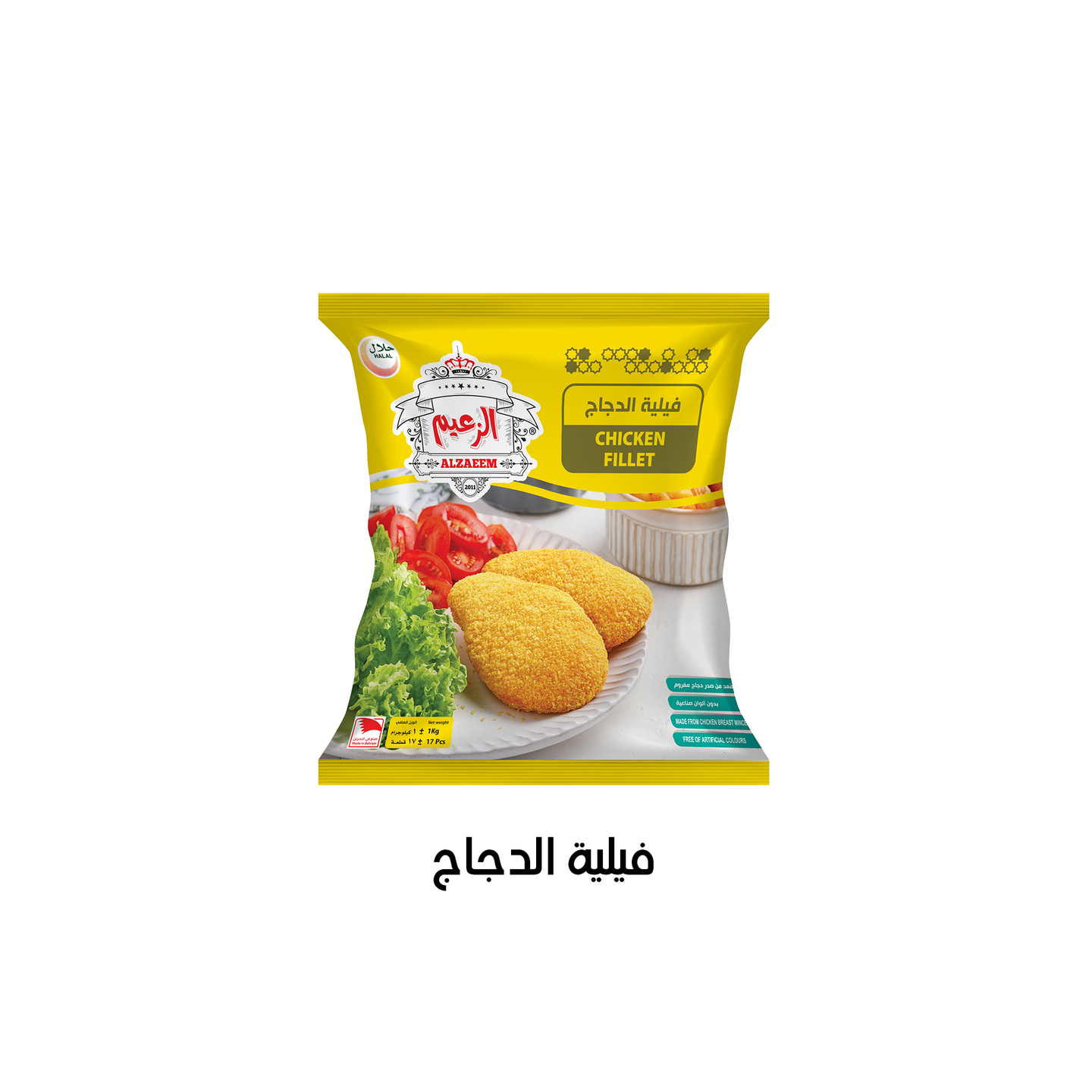 دجاج فيليه 1كيلو