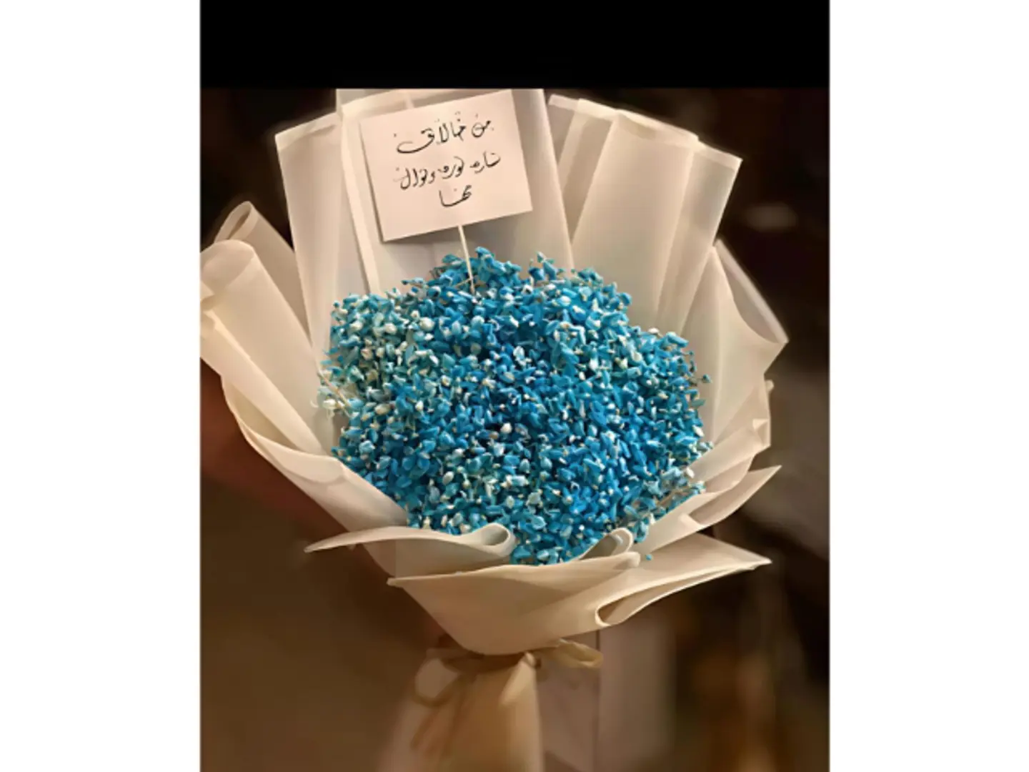 باقه بيبي فلاور ازرق