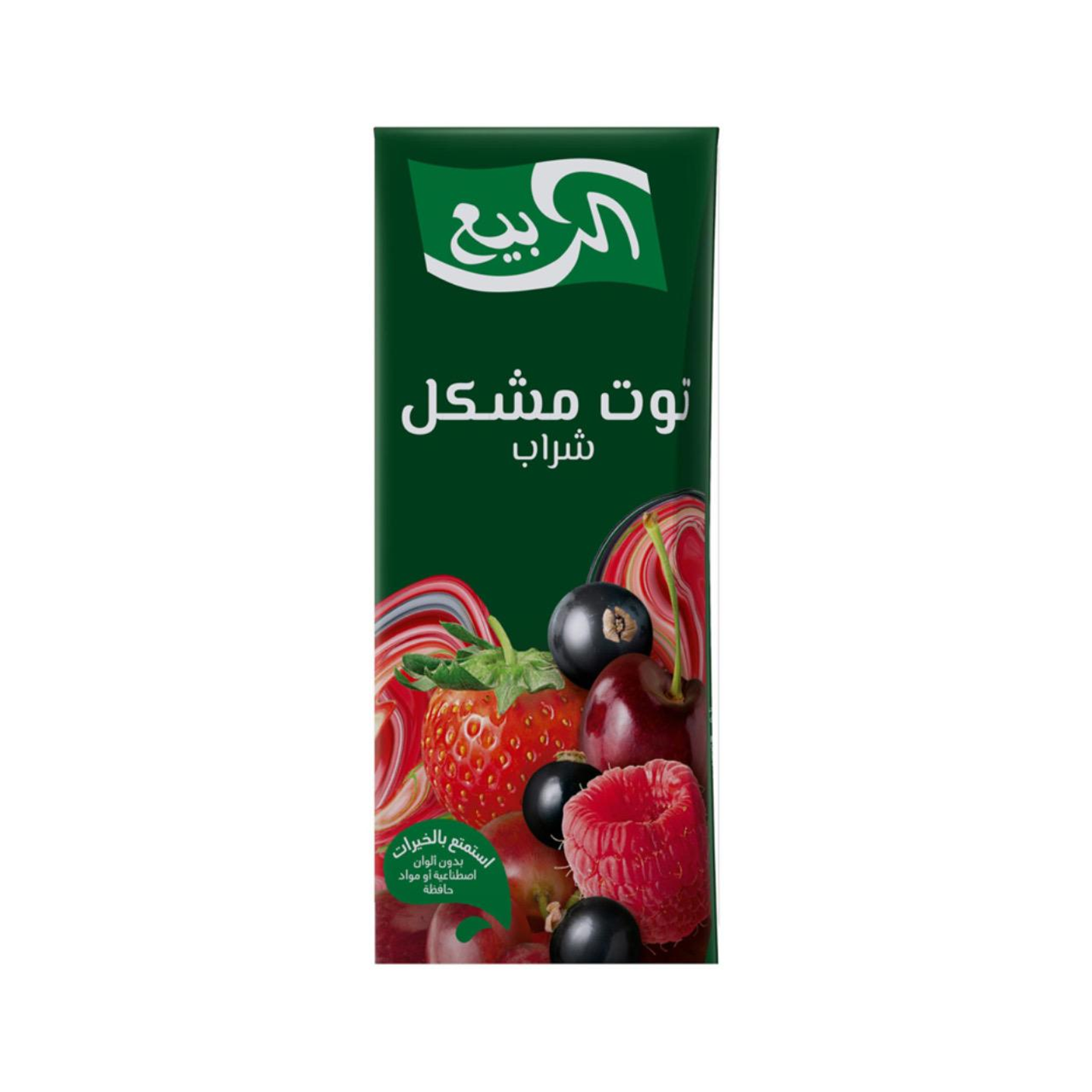 Al Rabie Mixed Berry Juice