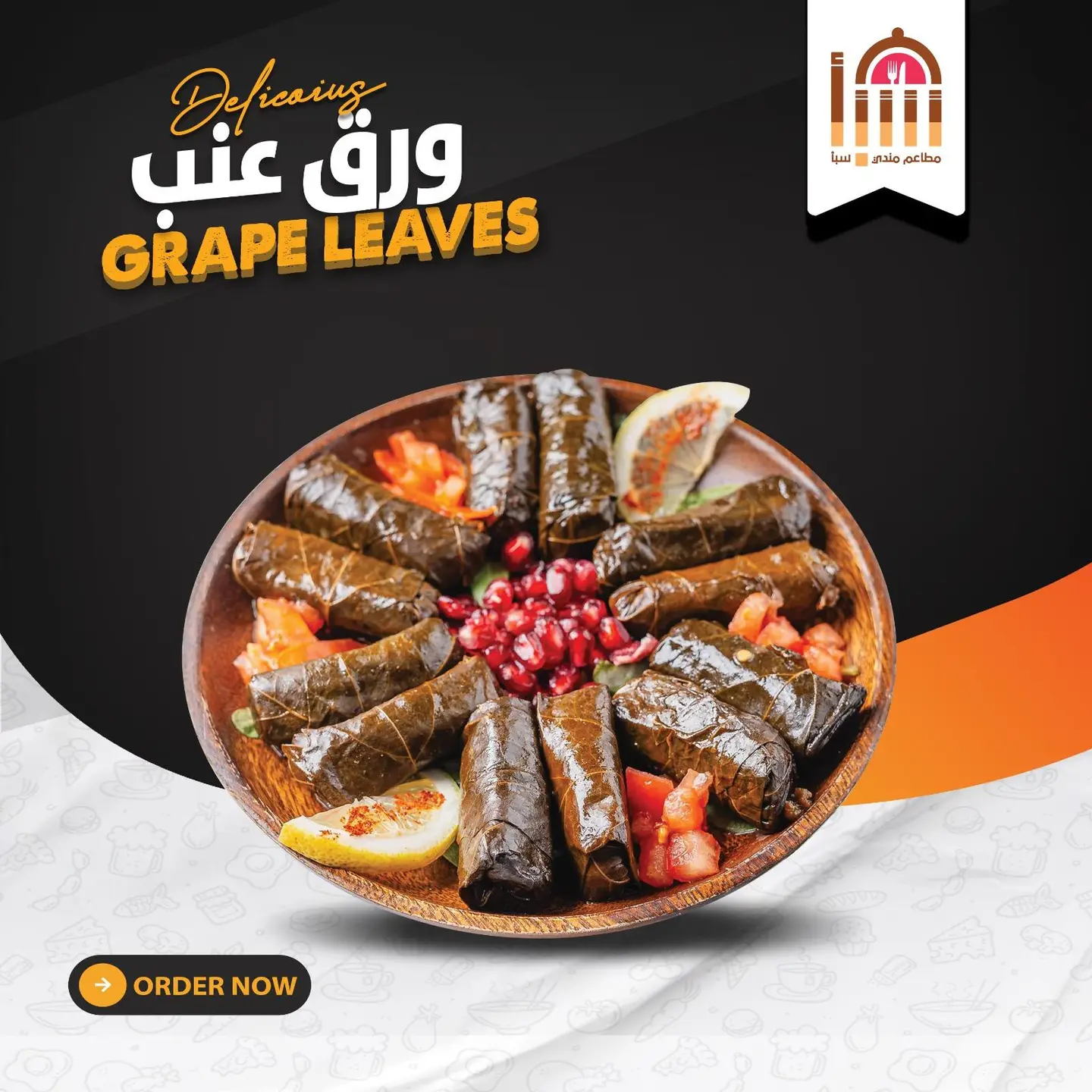Grape Leaves