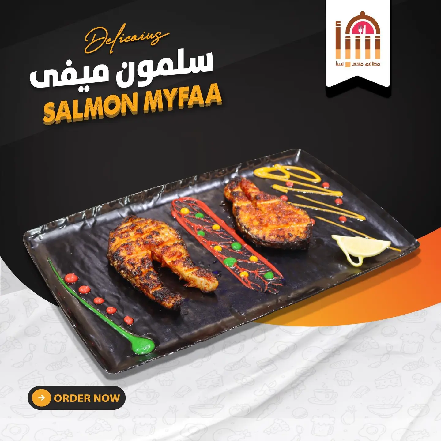 Mofa Salmon1/2 Kg