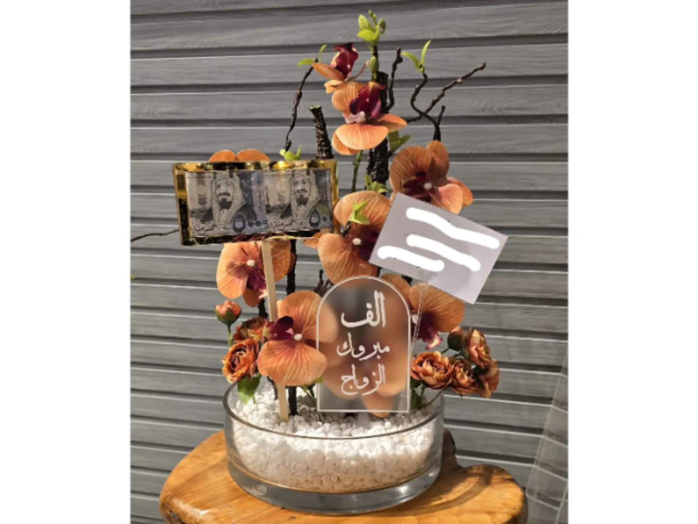 Orange Orchid Vase