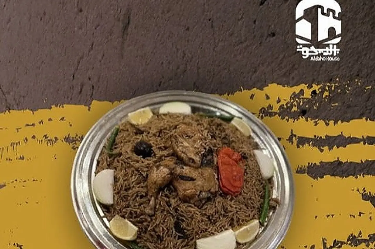 Bait Al Daho Kabsah Ks