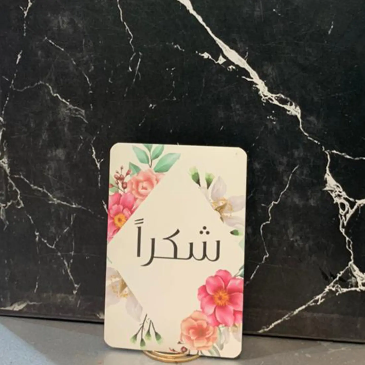 كرت 1