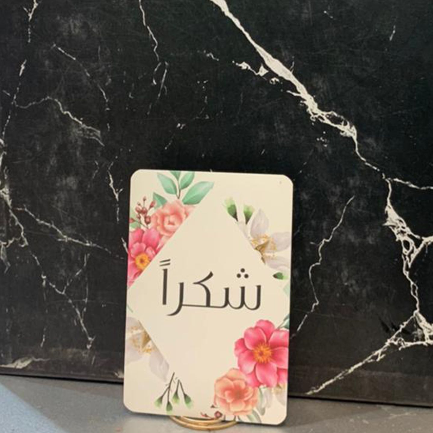كرت 1