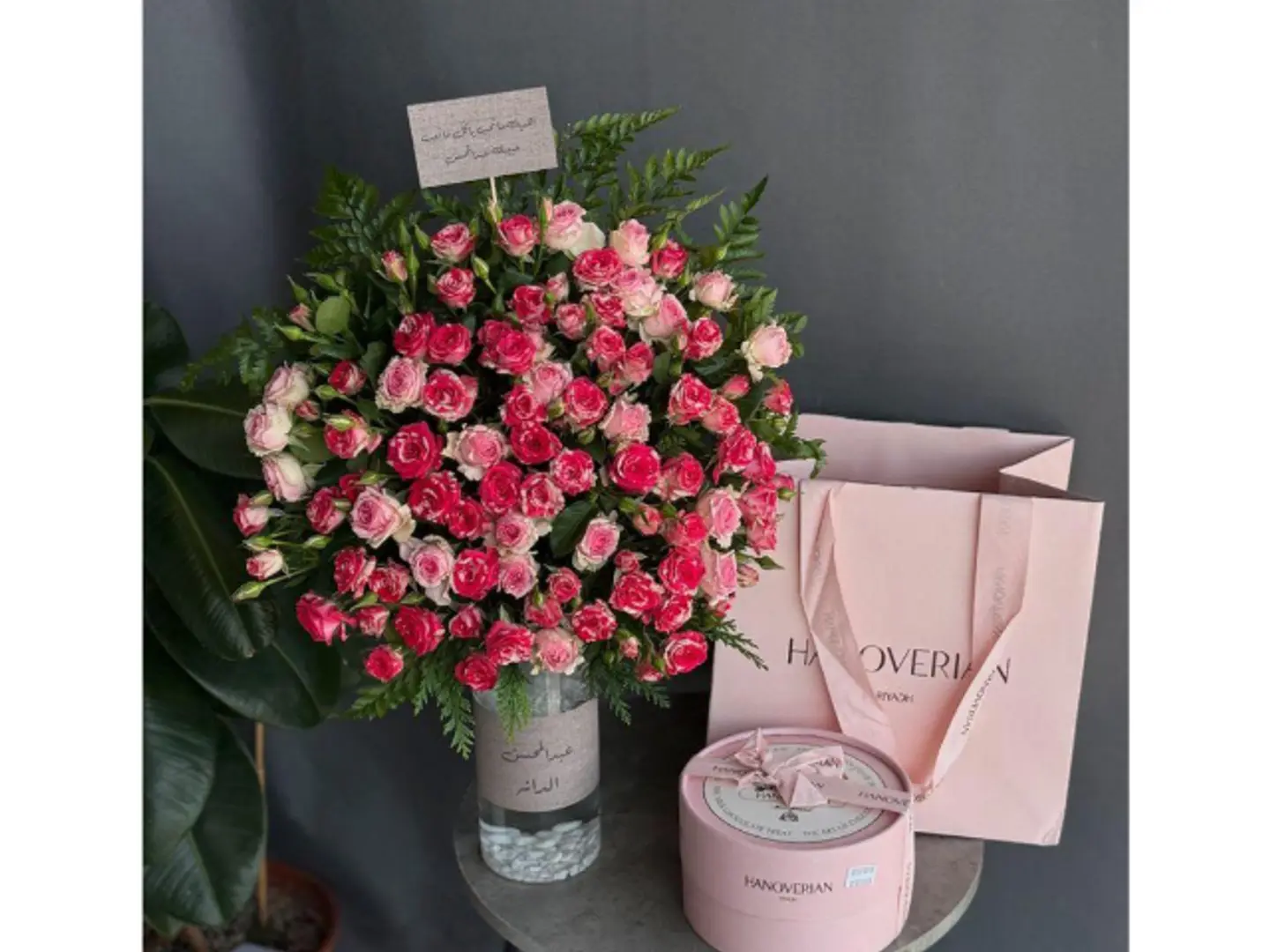 تنسيق هنوف ريان 1