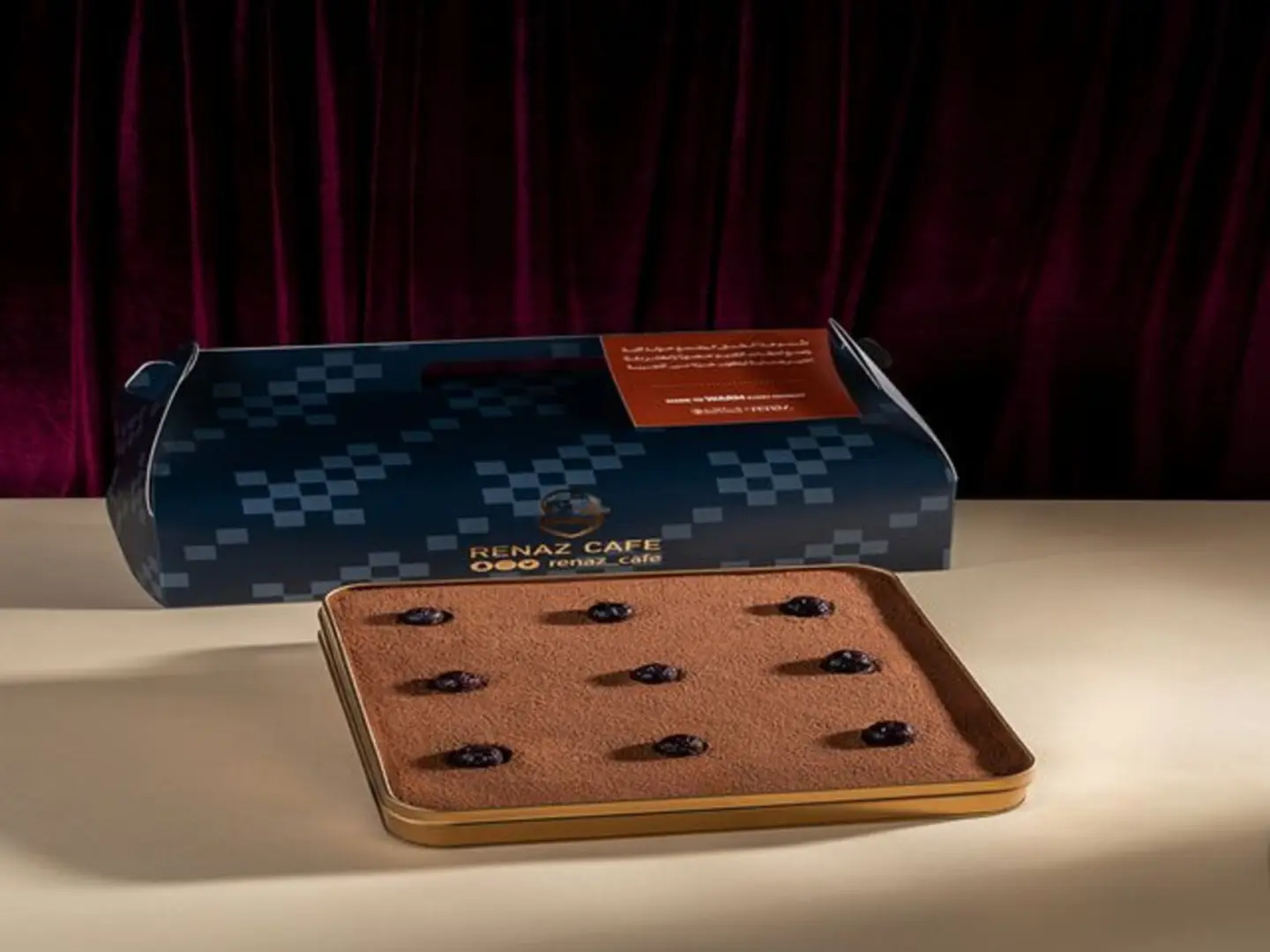 صينية ترابيري