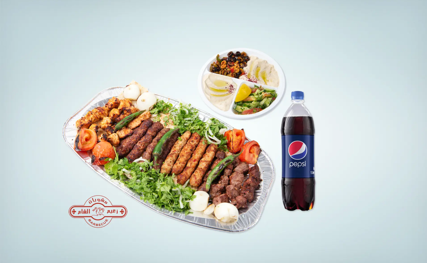 الوجبة العائلية
