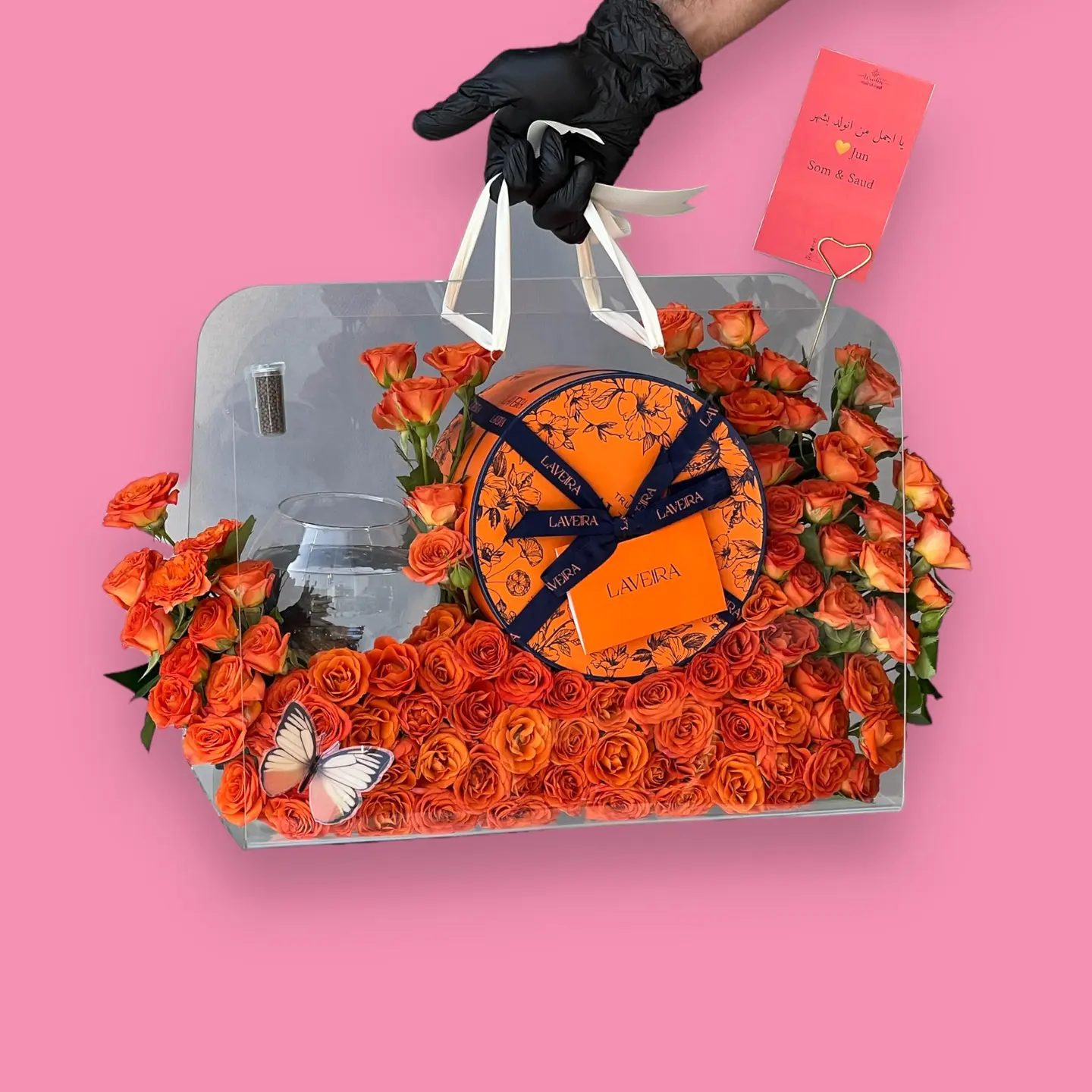 هدوء