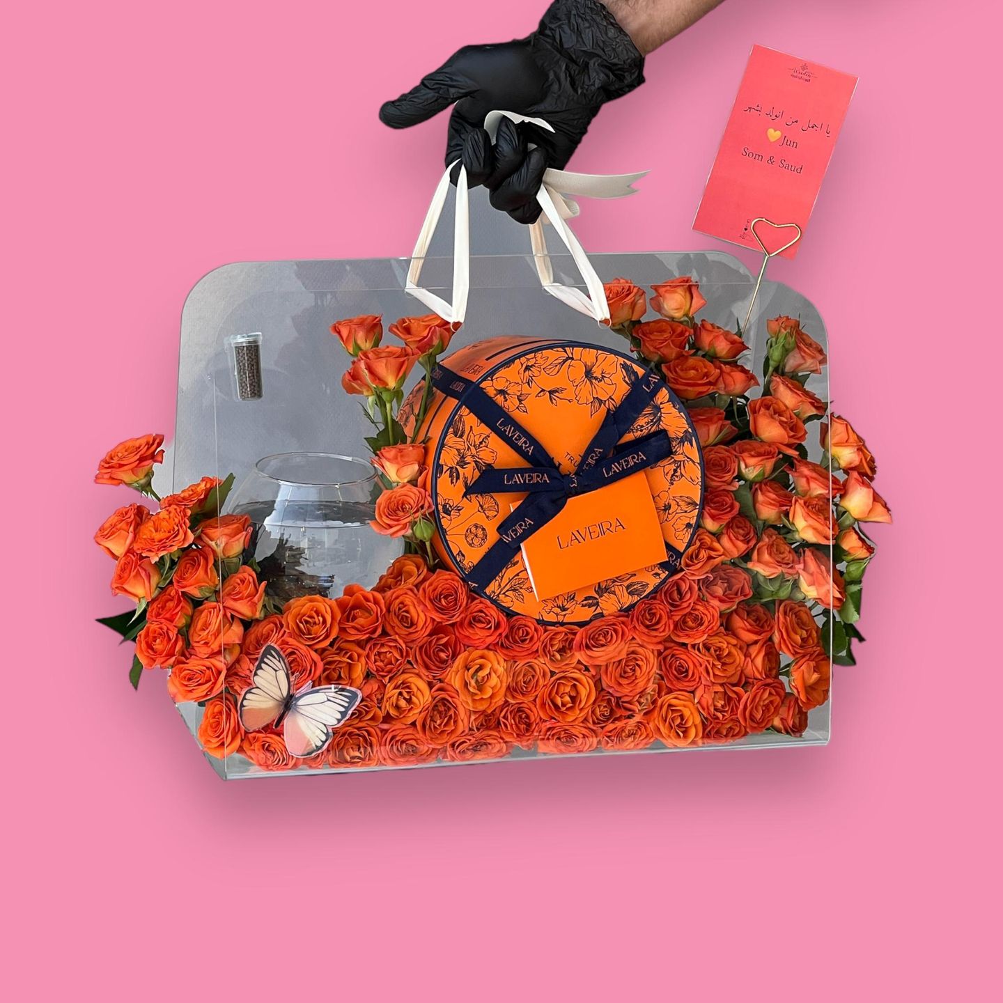 هدوء