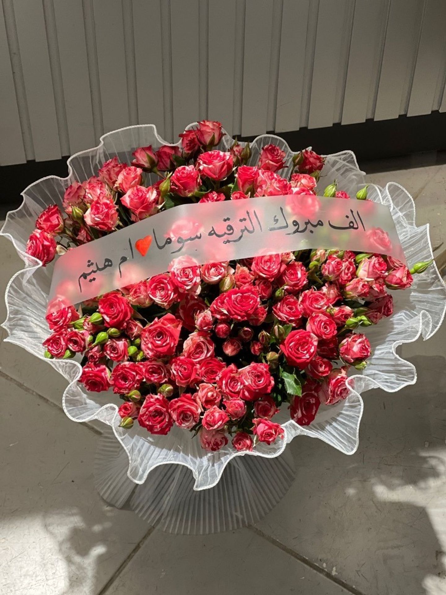 بوكيه بيبي جوري احمر مع شريط كتابه مجاني