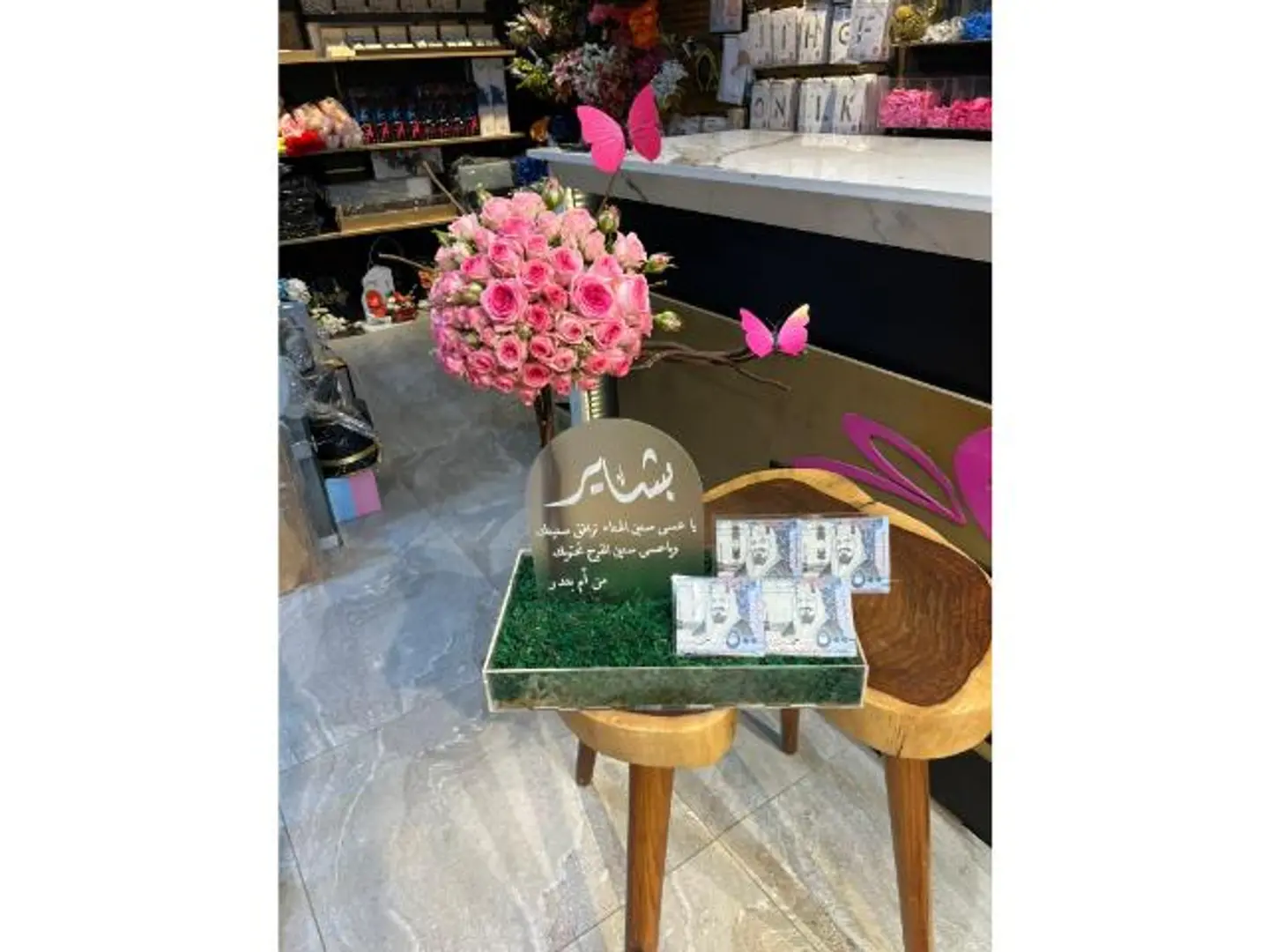 ستاند عروسه ورد طبيعي١٢