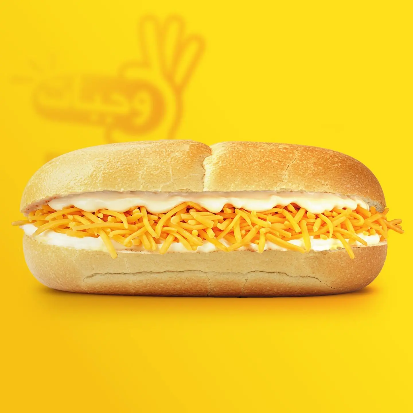 ‭ ‬ساندويتش‭ ‬جبنتين