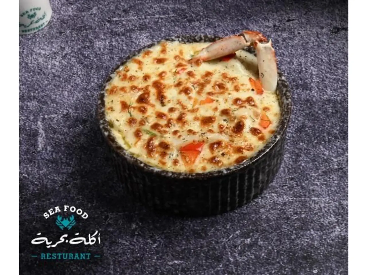 طاجن الجمبري بالكريمة