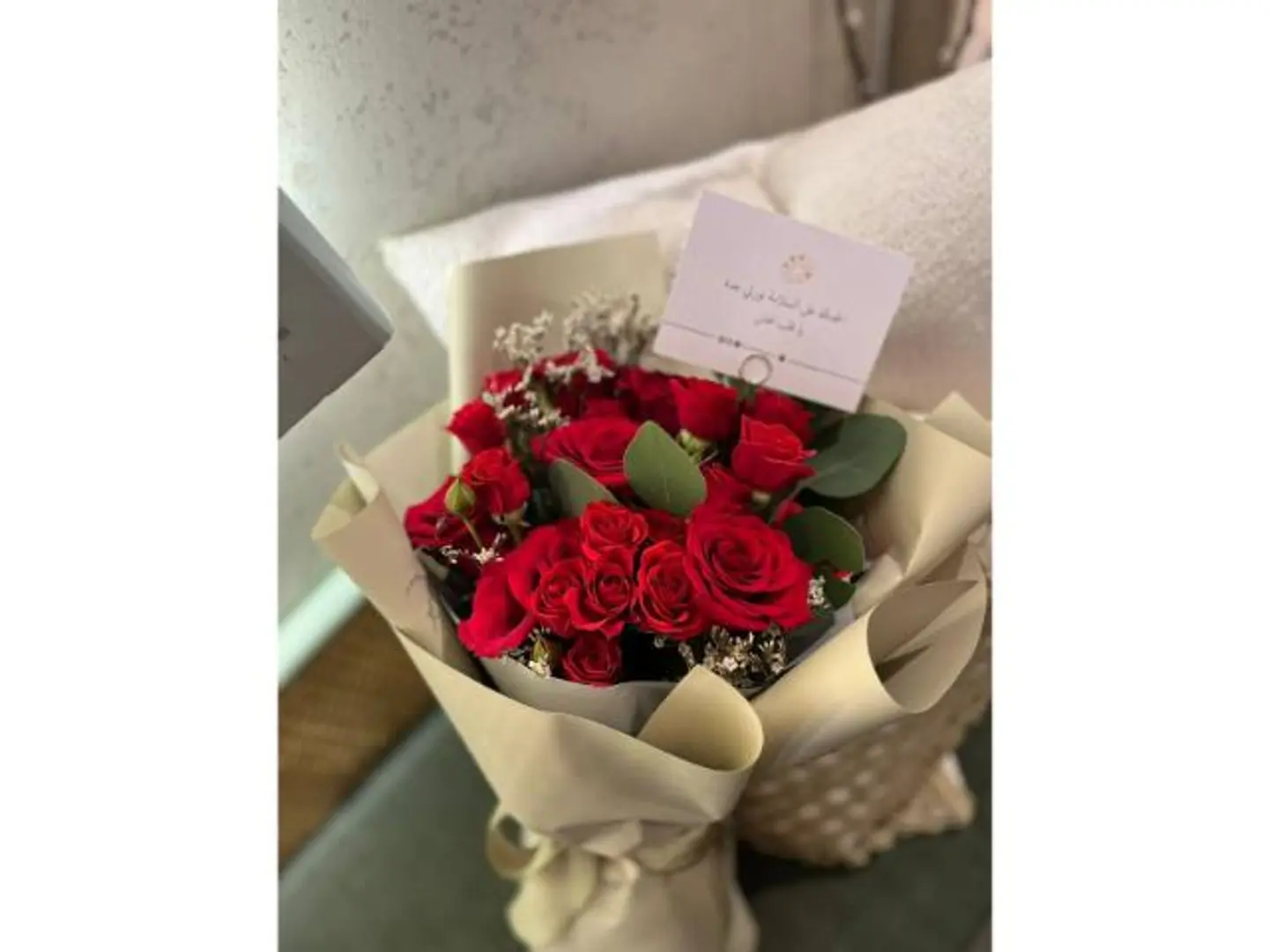 باقة جود 21