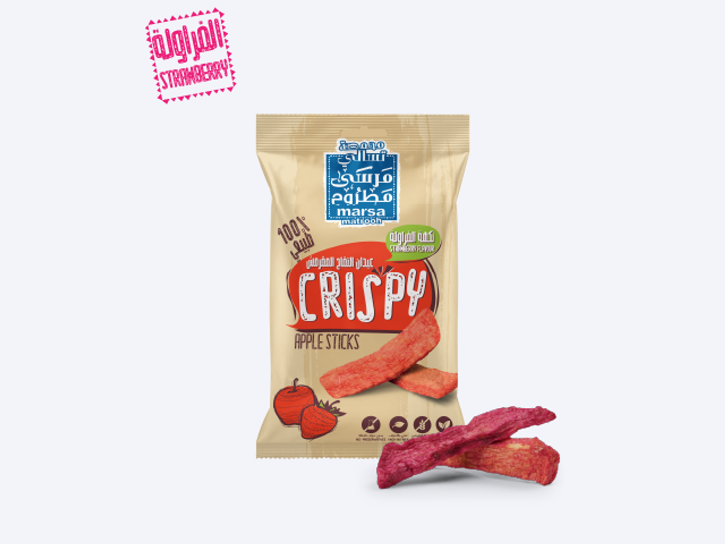 أصابع التفاح المقرمش بنكهة الفراولة
