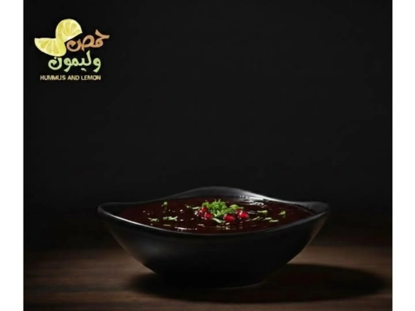 علبة دبس رمان