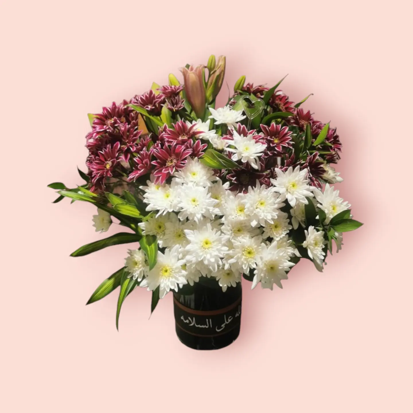 Vase Of Sun