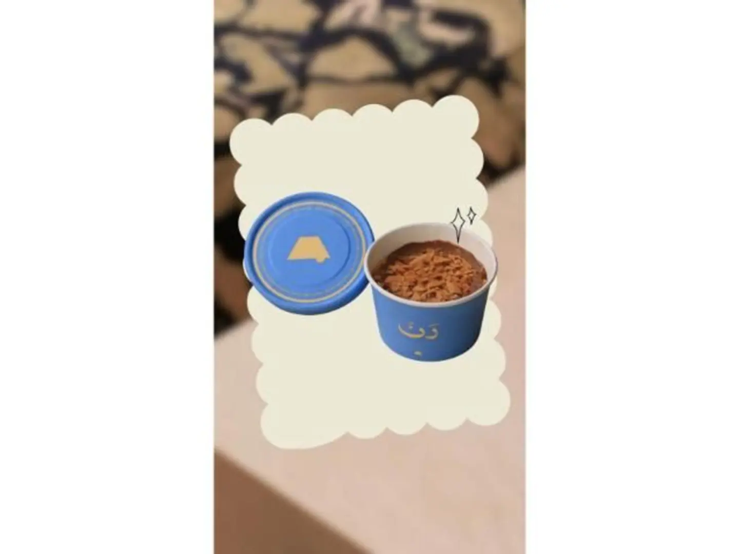 بودينق الحليب المحموس