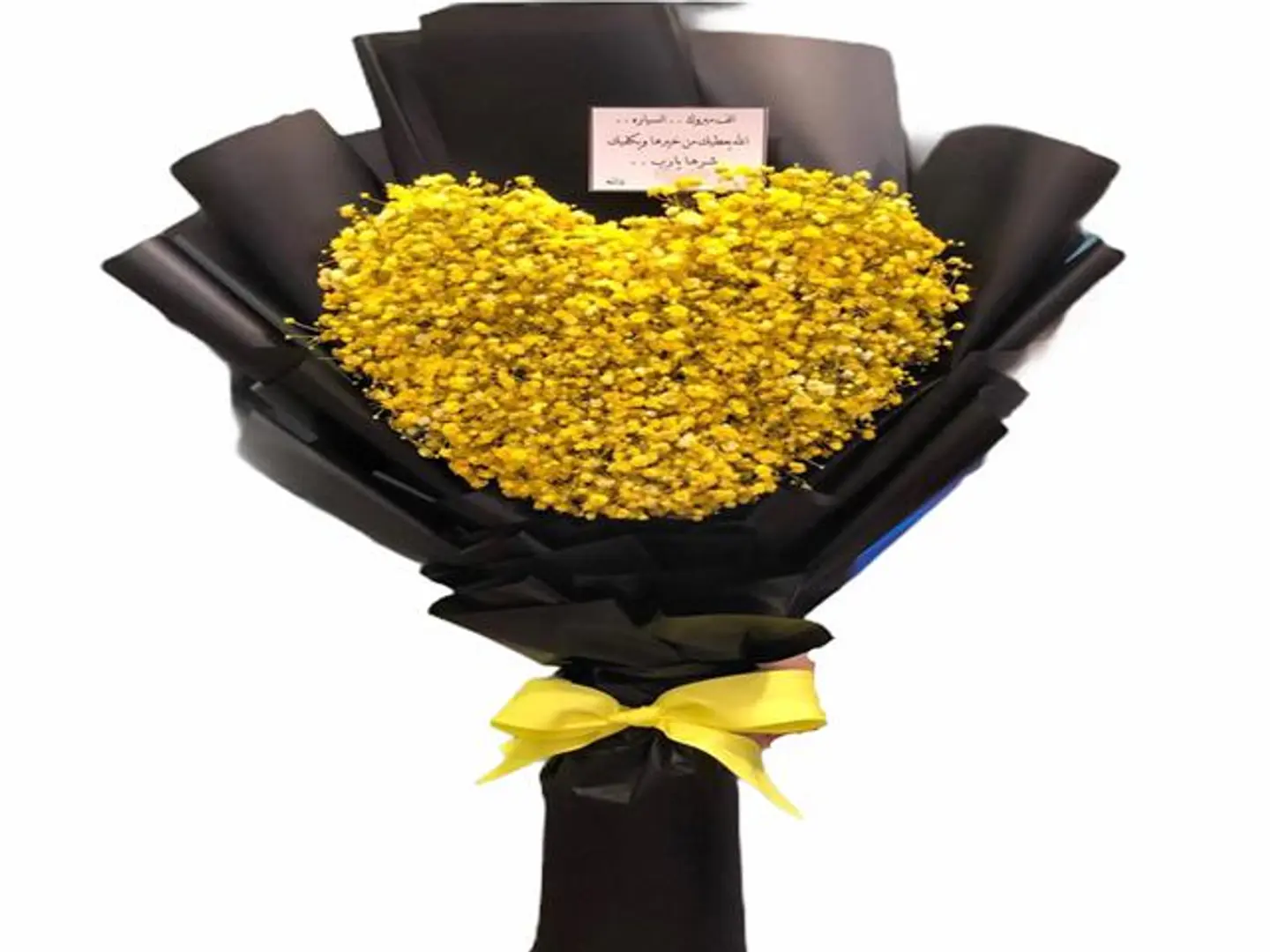 Yellow Heart