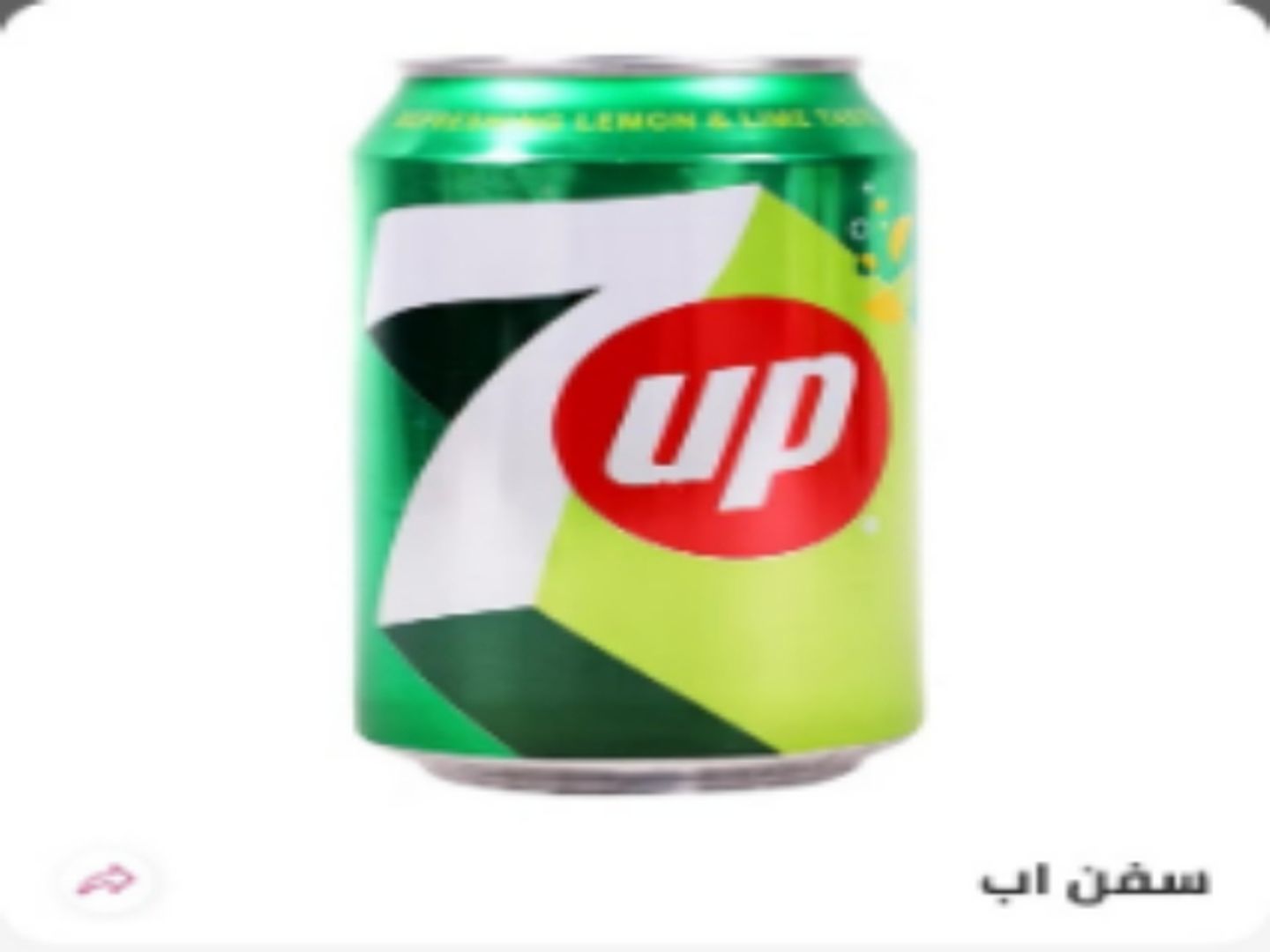 سفن اب