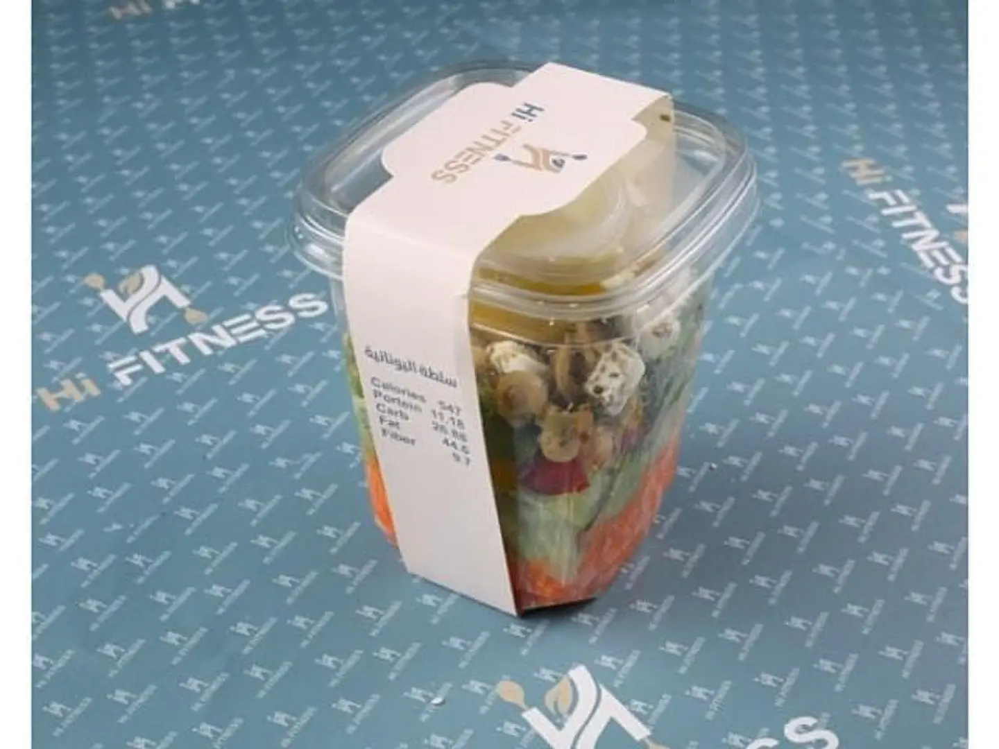 سلطة يونانية