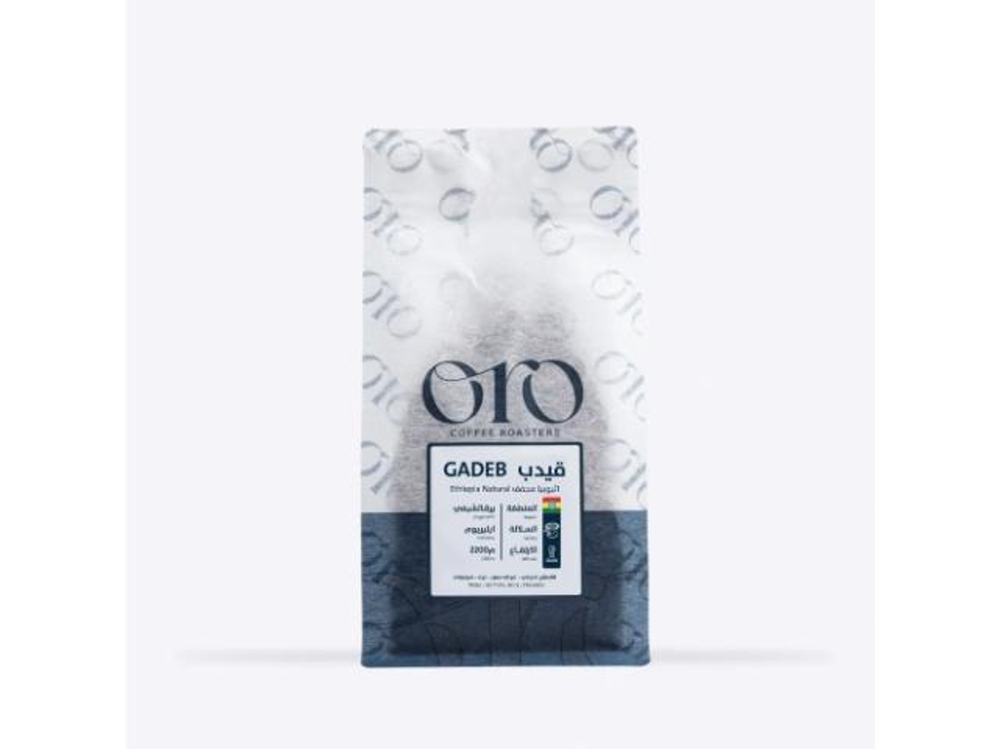 Qidib Coffee Beans (250 G)