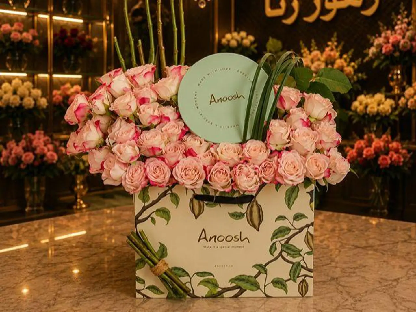 Anoush Word 17
