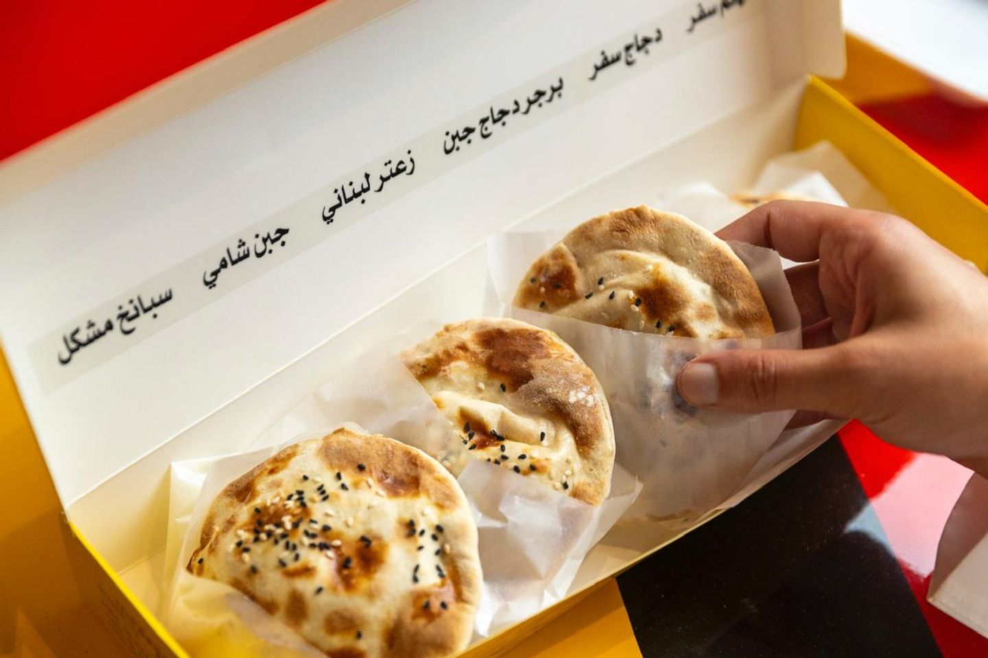 بوكس مدور مشكل