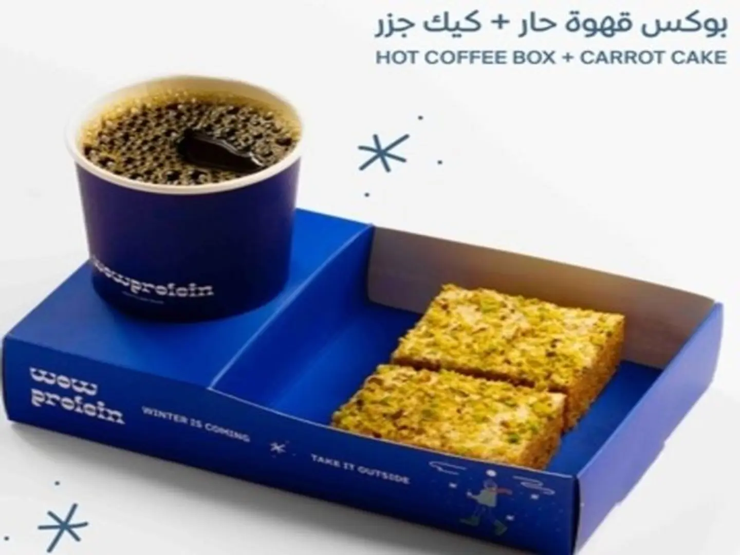 Hot Coffee Box And Carrot Cake