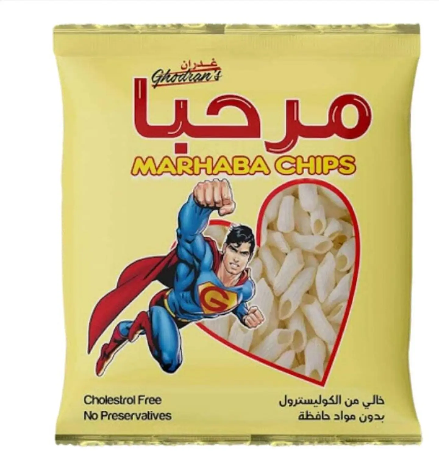 Marhaba Potatoes Small Size