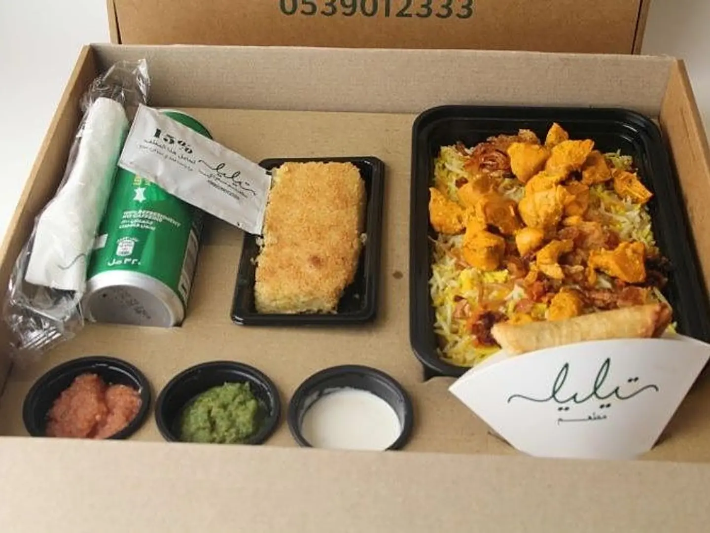 Box Rice Mandi Chicken