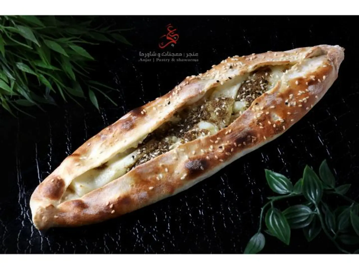 Halloumi Cheese Pie With Zatar