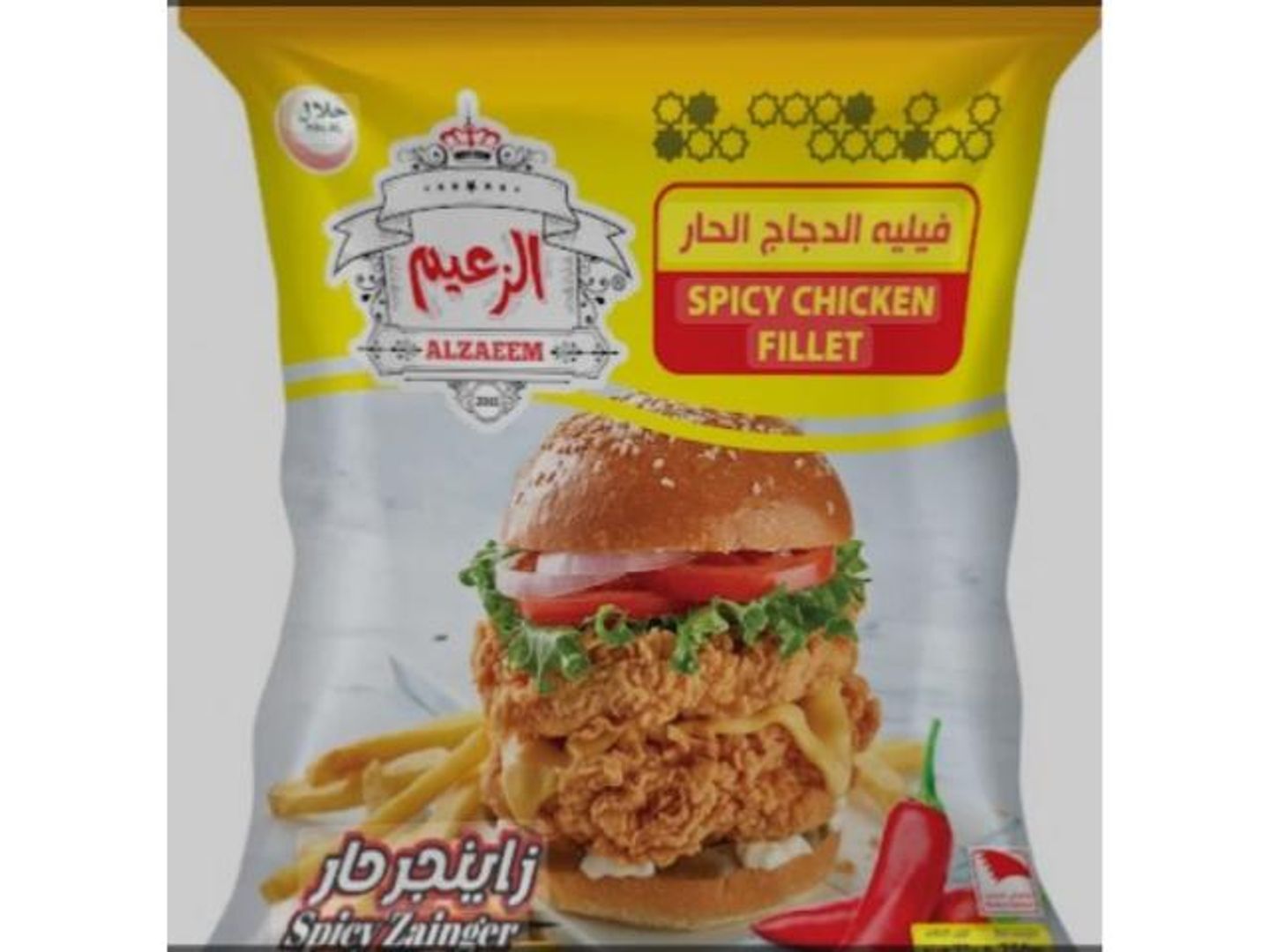 Spicy Chicken Fillet
