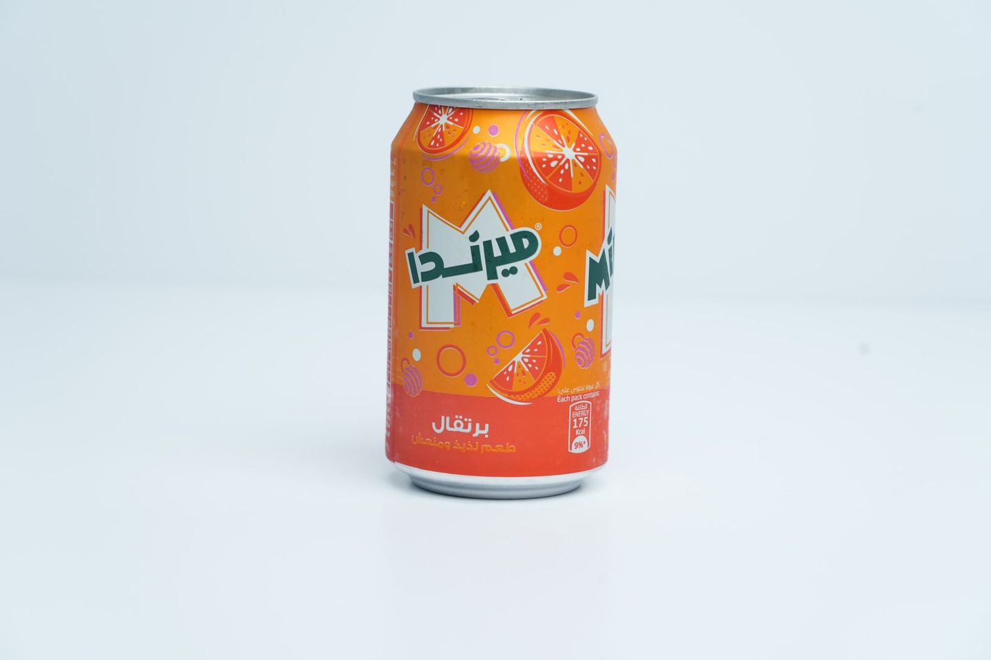 ميرندا برتقال