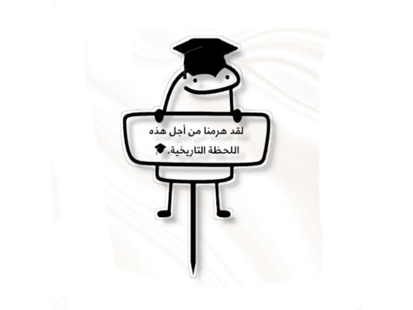 Hermana S Temptation