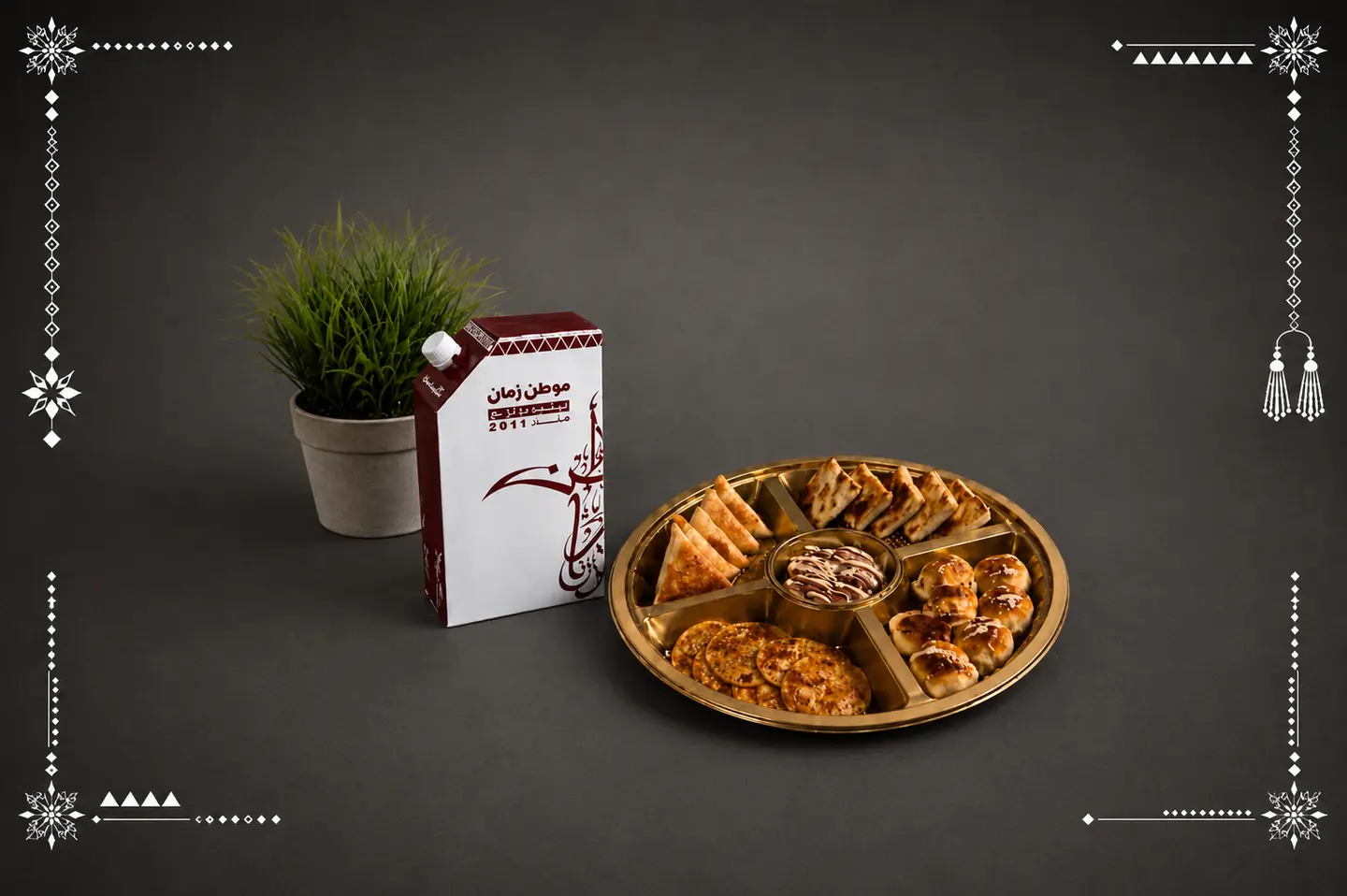 Madoor Package