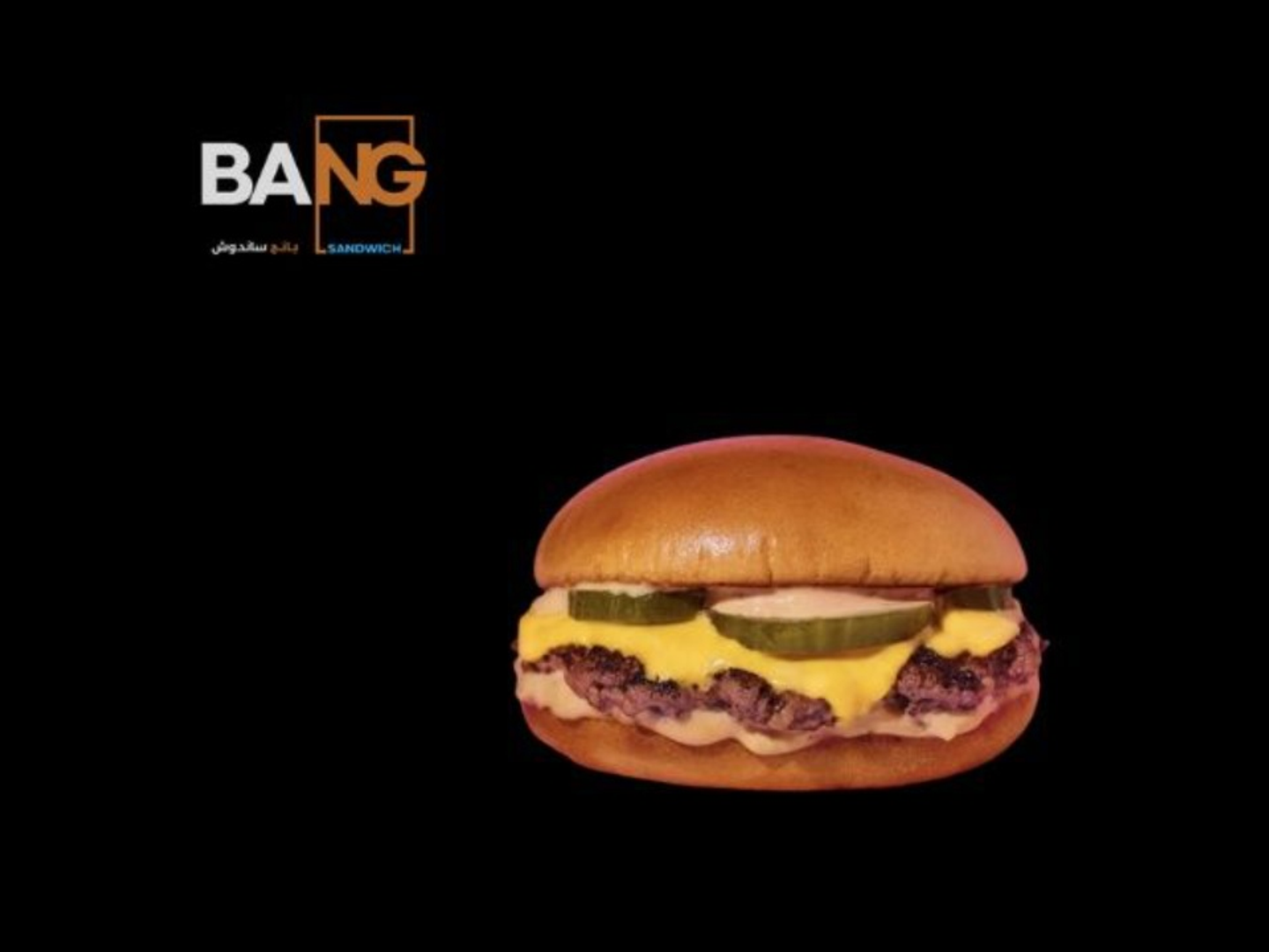 اورجينال برجر