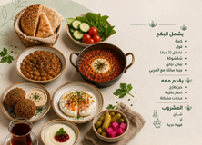 فطور - شخص واحد