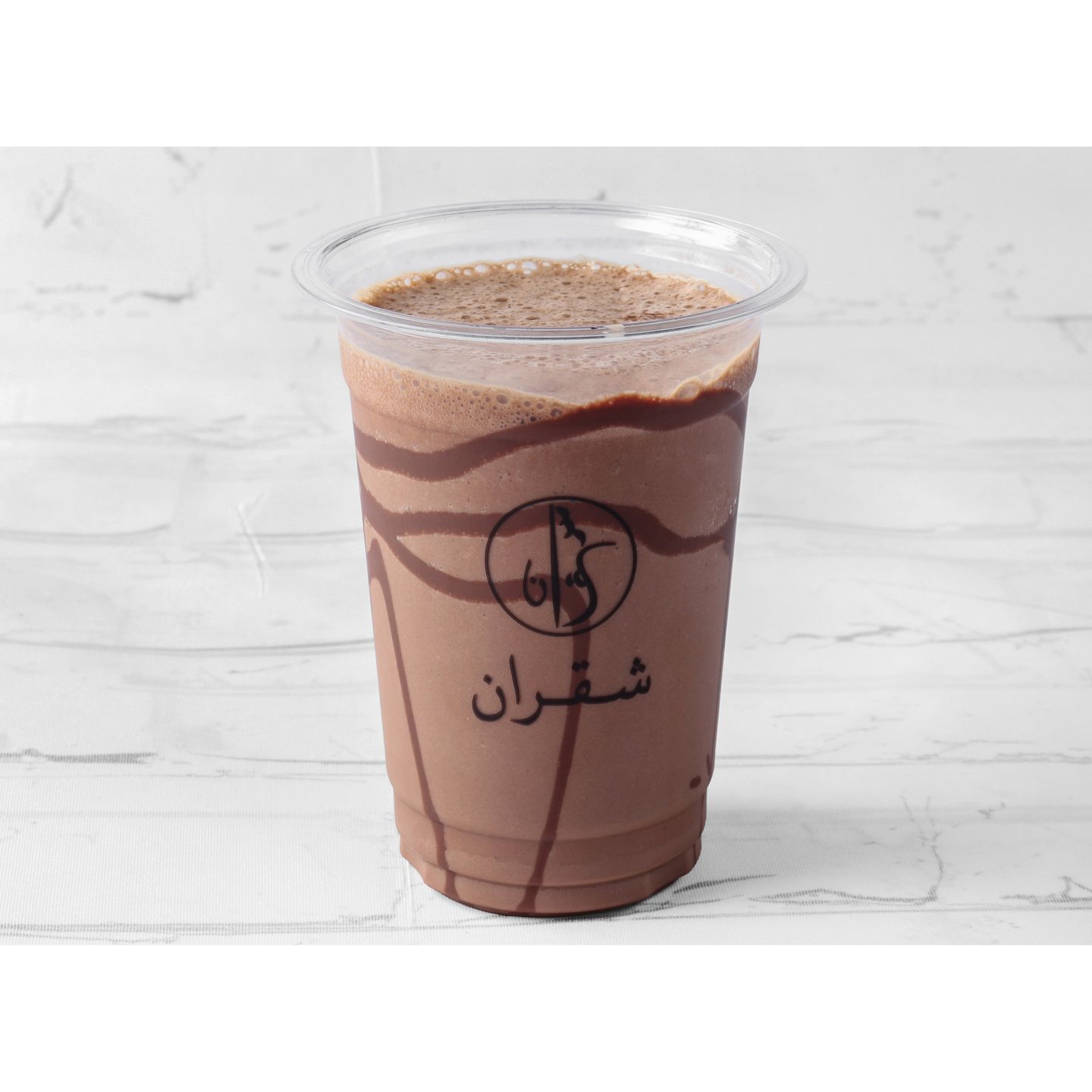 ايس شوكولاتة