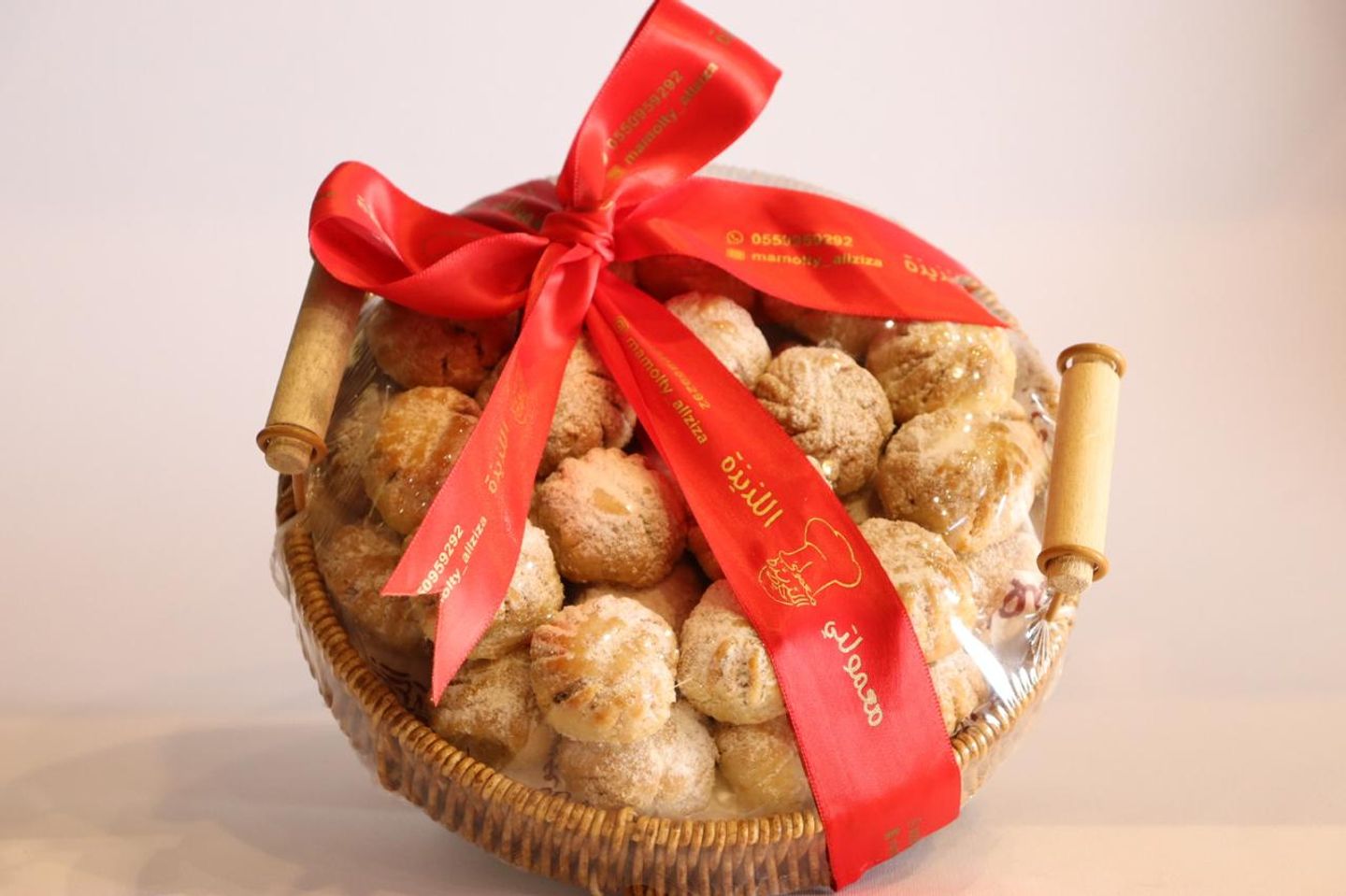 Ym Small Round Basket Of Semolina Maamoul