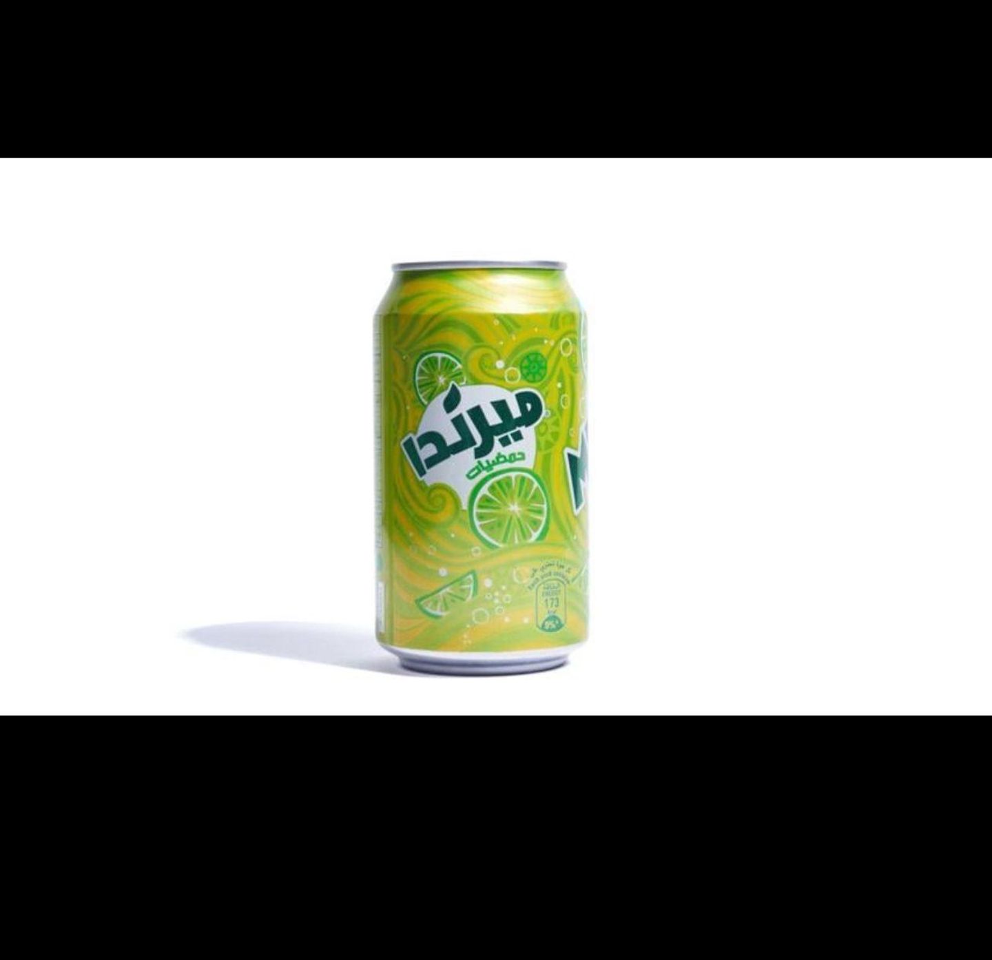 Miranda  Citrus