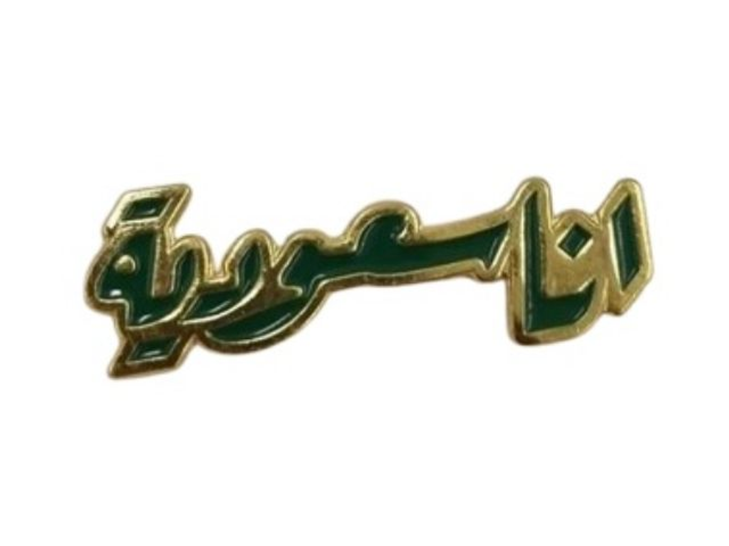 بروش اليوم الوطني 7