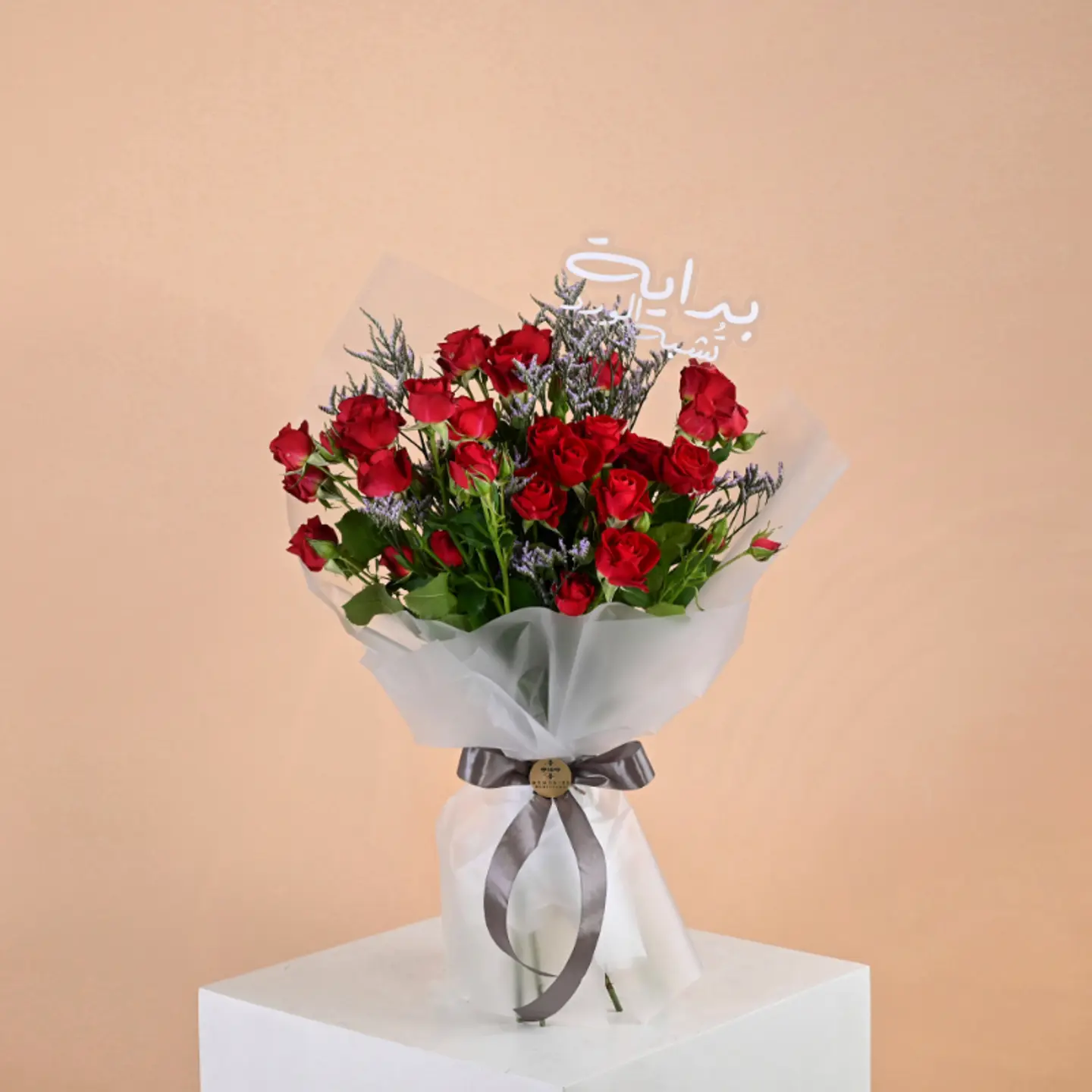 Luxury Magic Bouquet