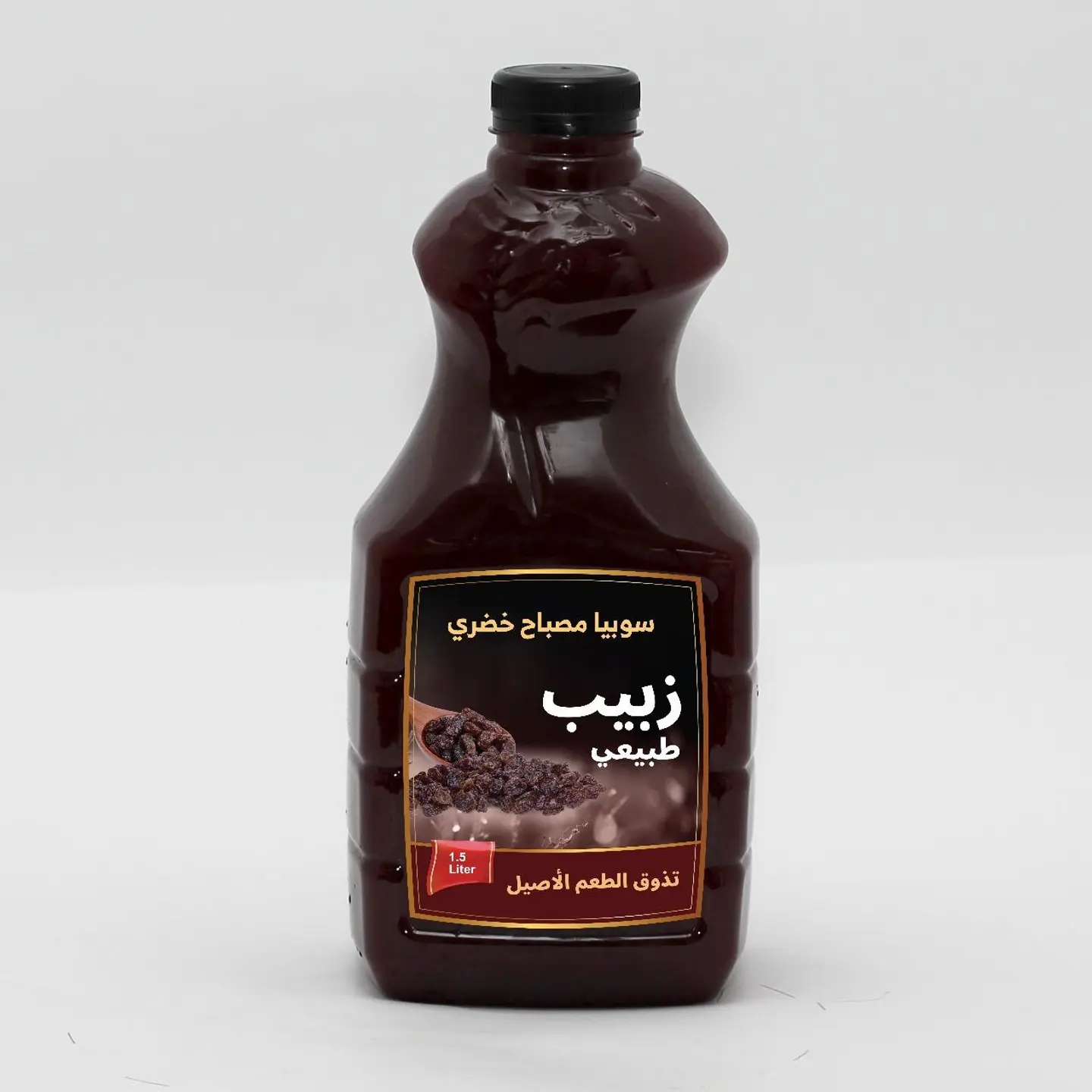 زبيب طبيعي