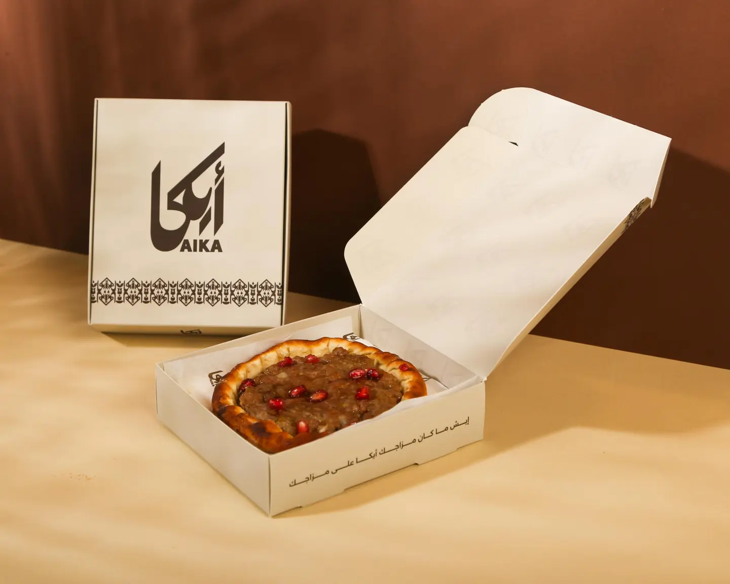 فطيرة لحم بدون دبس