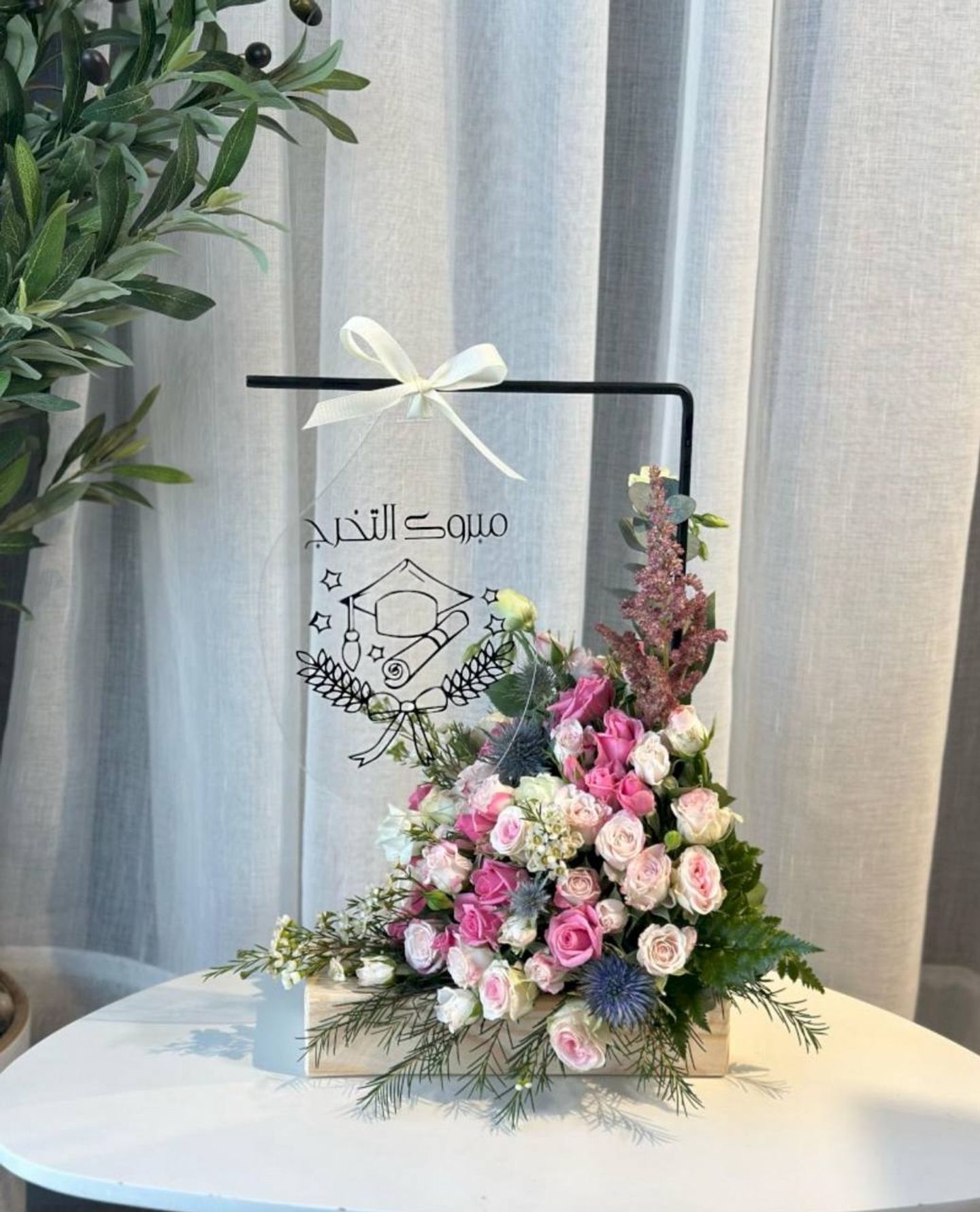 Luxury Graduation Stand